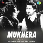Rashid Attre Songs MP3 Download